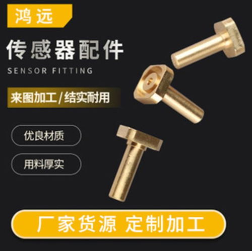 常州五金配件加工 鸿远精密元件引领行业新高度